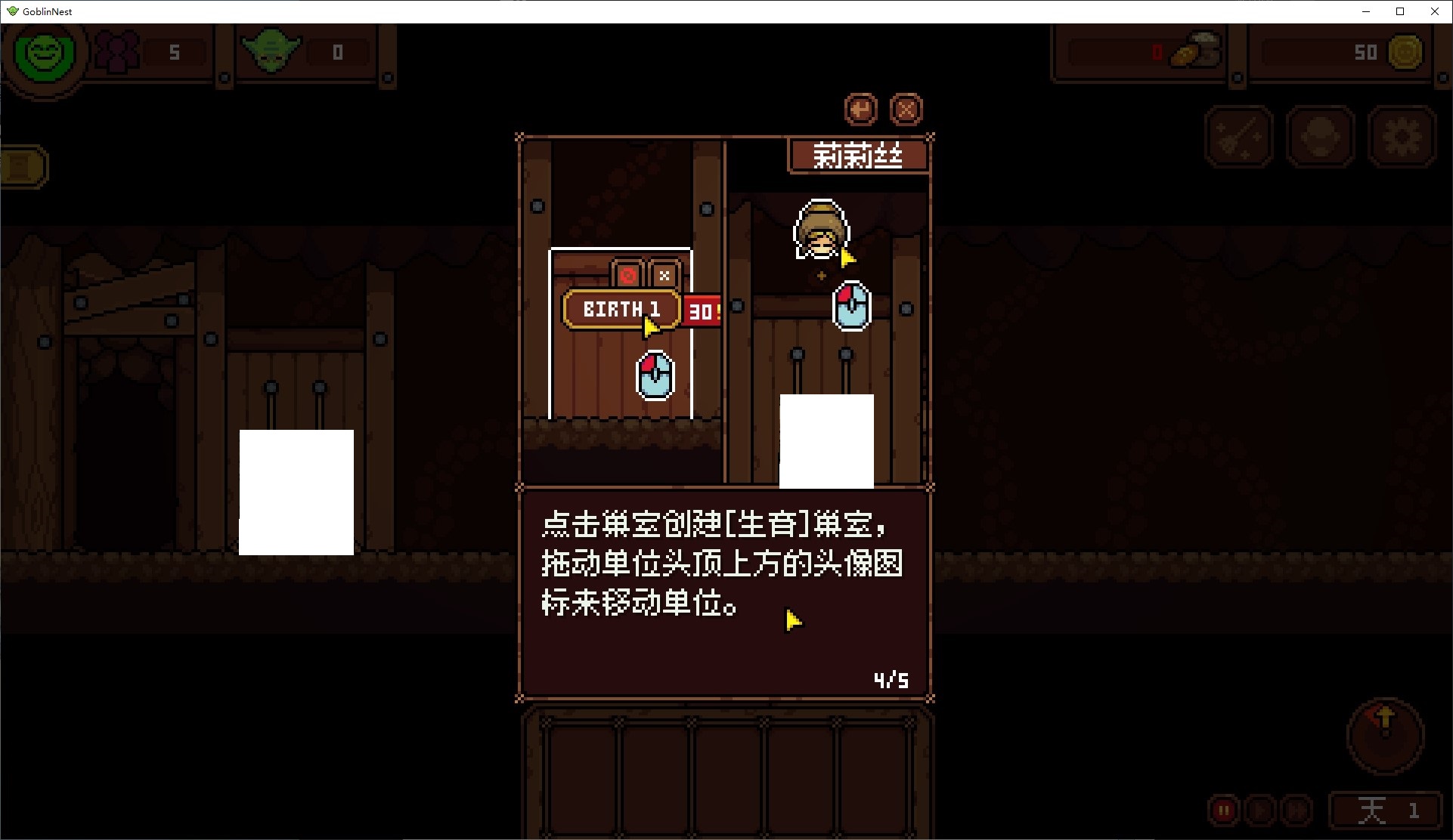 【像素SLG/中文/动态】Goblin Nest 中文步兵版【新作/63M】
