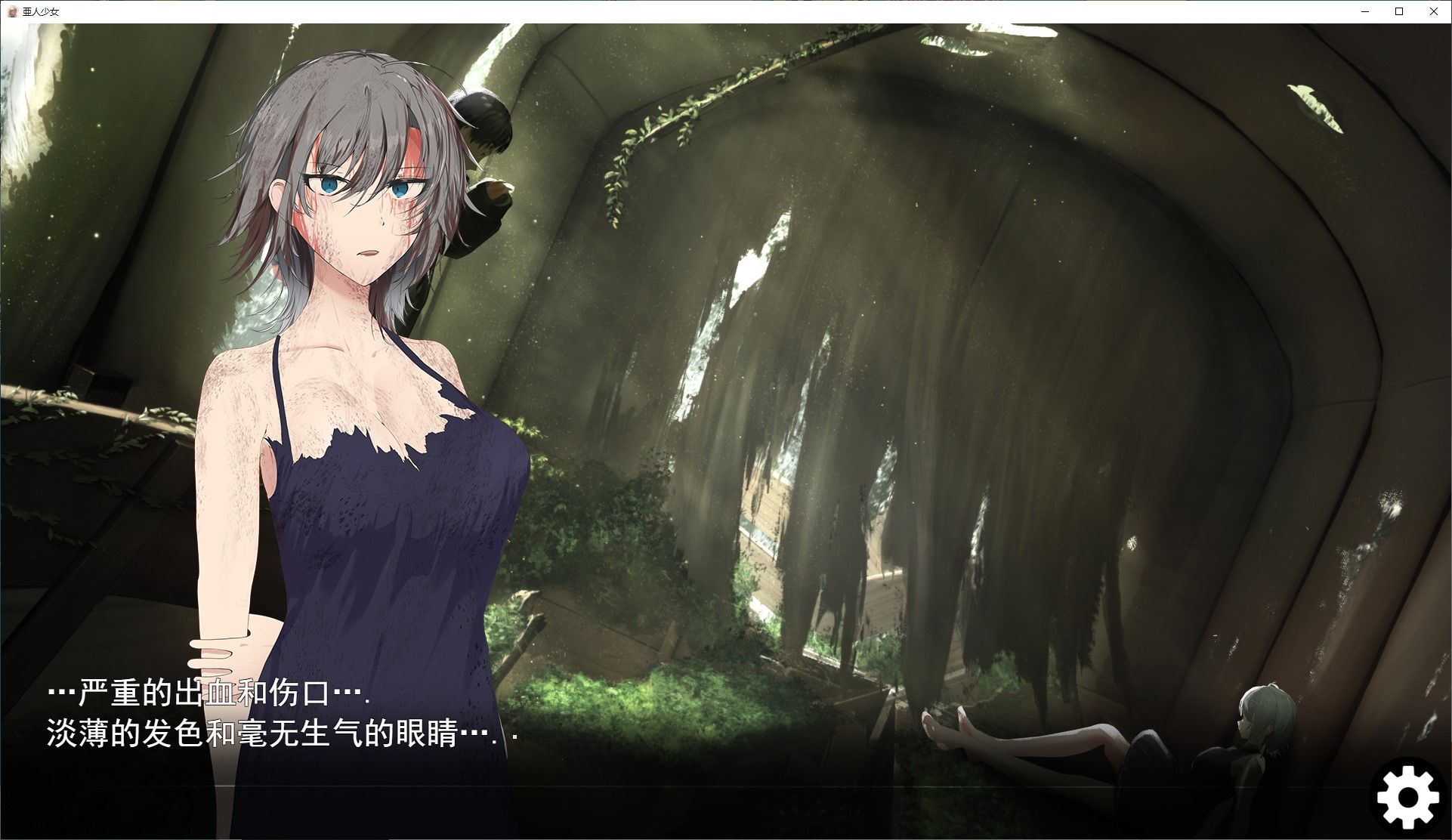 【同居SLG/汉化】半人少女~与拥有超能力的少女同居~ 机翻版【新作/1G】
