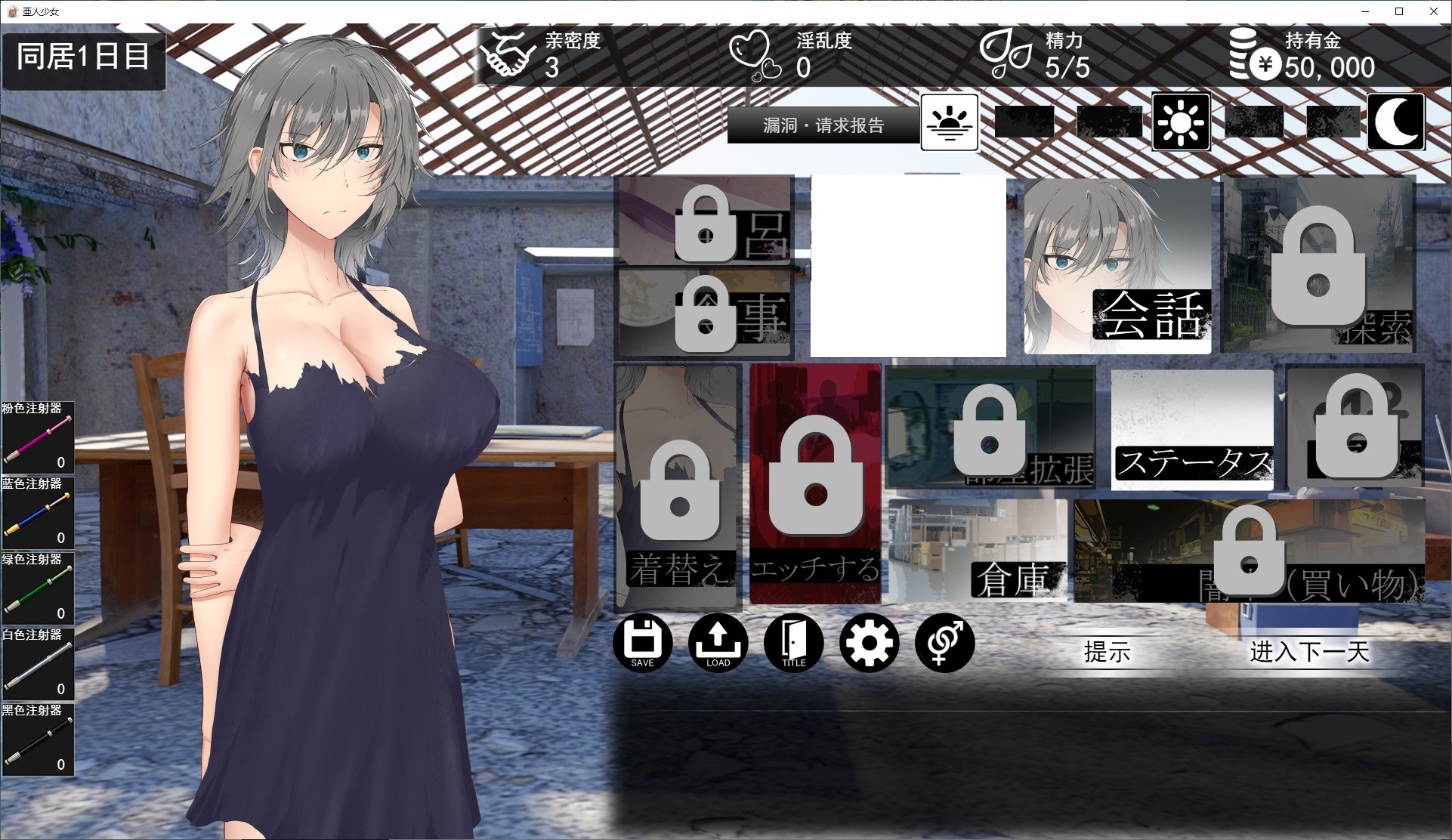 【同居SLG/汉化】半人少女~与拥有超能力的少女同居~ 机翻版【新作/1G】