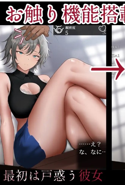 【同居SLG/汉化】半人少女~与拥有超能力的少女同居~ 机翻版【新作/1G】