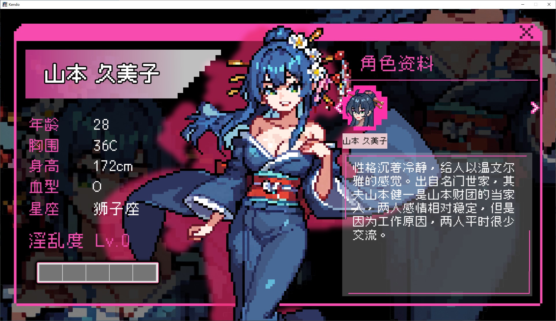 【像素SLG/中文/动态】不知怎的 我建议了剑道馆 DL中文版【新作/600M】