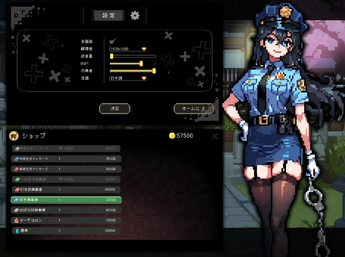 【像素SLG/中文/动态】不知怎的 我建议了剑道馆 DL中文版【新作/600M】