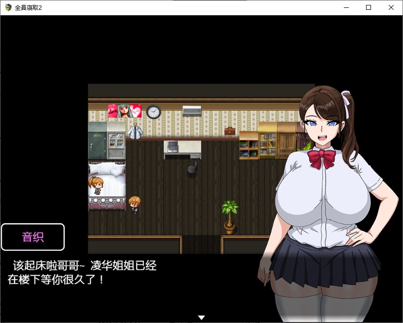 【日式RPG/中文】全員寝取2 NTR特工 DL中文版【新作/1.6G】