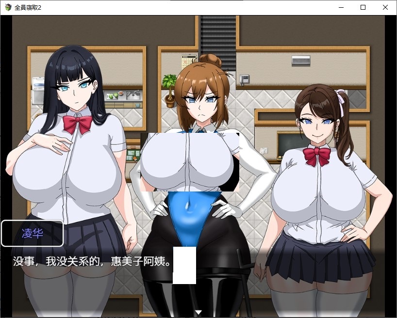 【日式RPG/中文】全員寝取2 NTR特工 DL中文版【新作/1.6G】