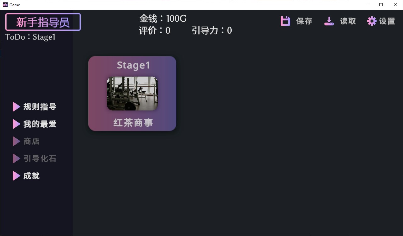 【养成SLG/中文/动态】爱与礼仪的培训项目 中文步兵版【新作/1.3G】