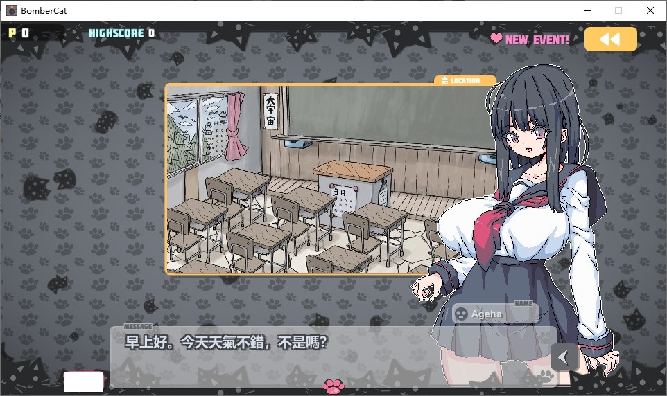 【日式SLG/中文/动态】炸弹猫 官中步兵版【新作/2.1G】