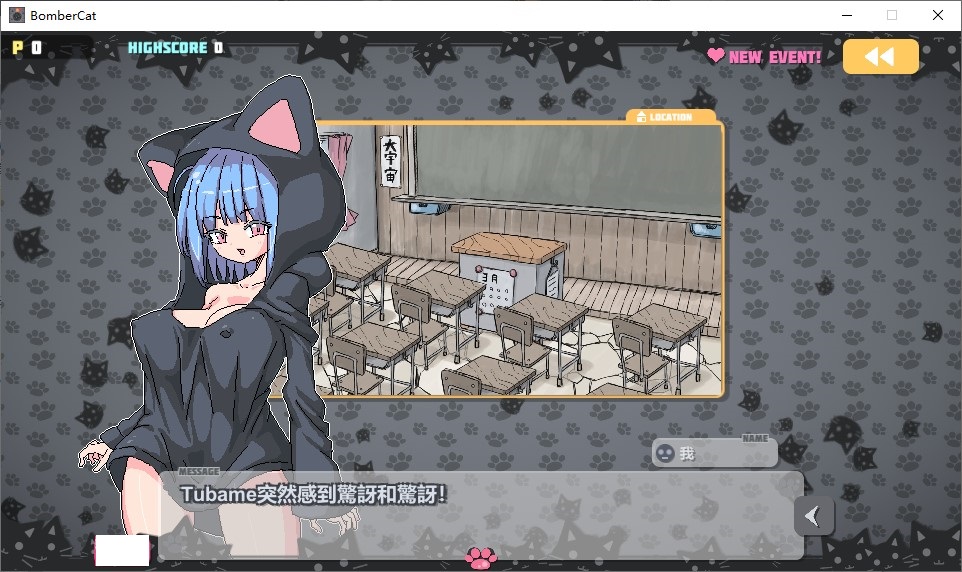 【日式SLG/中文/动态】炸弹猫 官中步兵版【新作/2.1G】