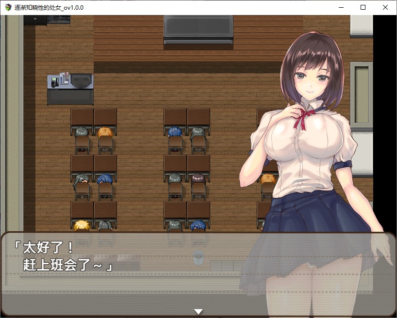 【日式RPG/中文】逐渐知晓性的C女～青涩女学生与男人们共度的夏天～ 官中步兵版【新作/810M】