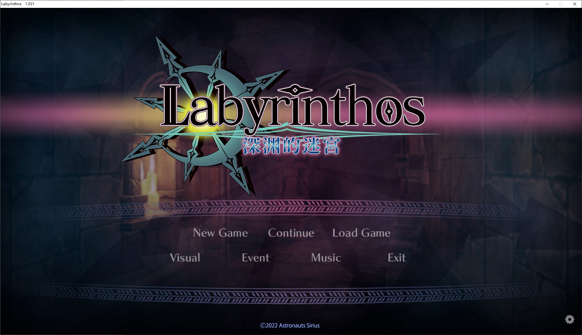 【日式SLG/中文】LABYRINTHOS：深渊的迷宮 官中版【新作/3G】-空域资源网