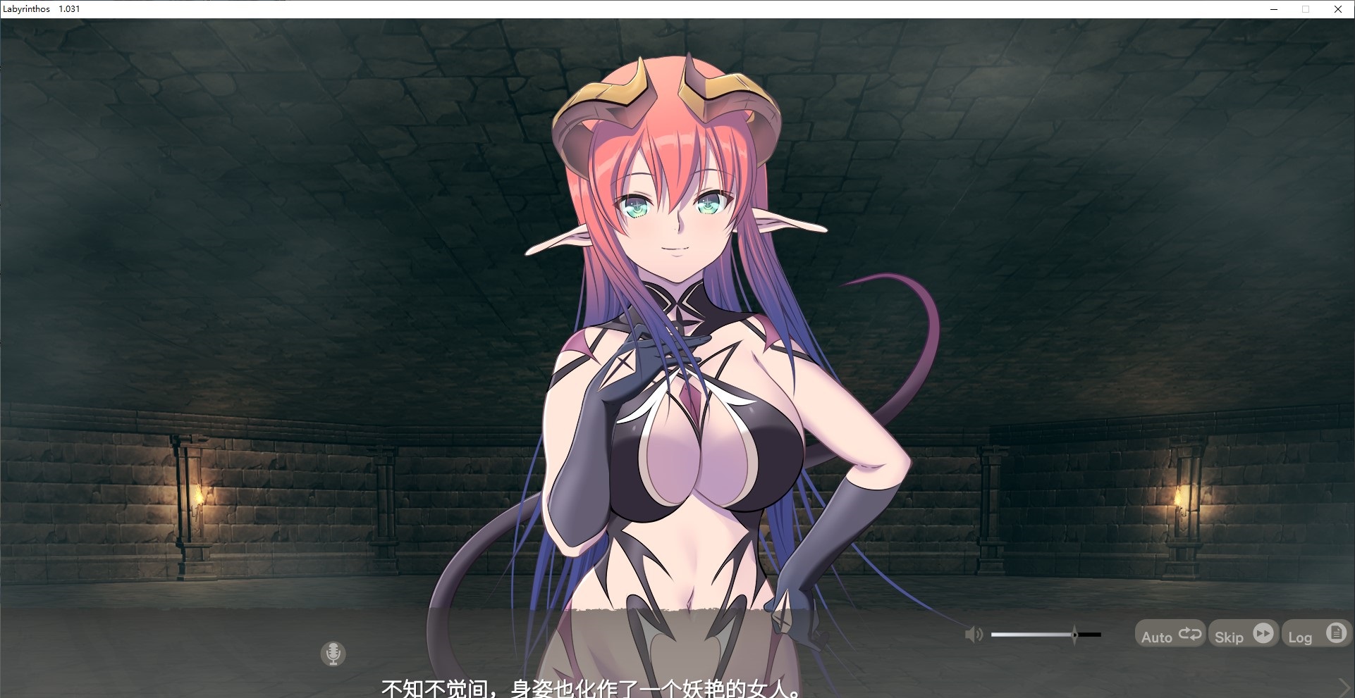 【日式SLG/中文】LABYRINTHOS：深渊的迷宮 官中版【新作/3G】