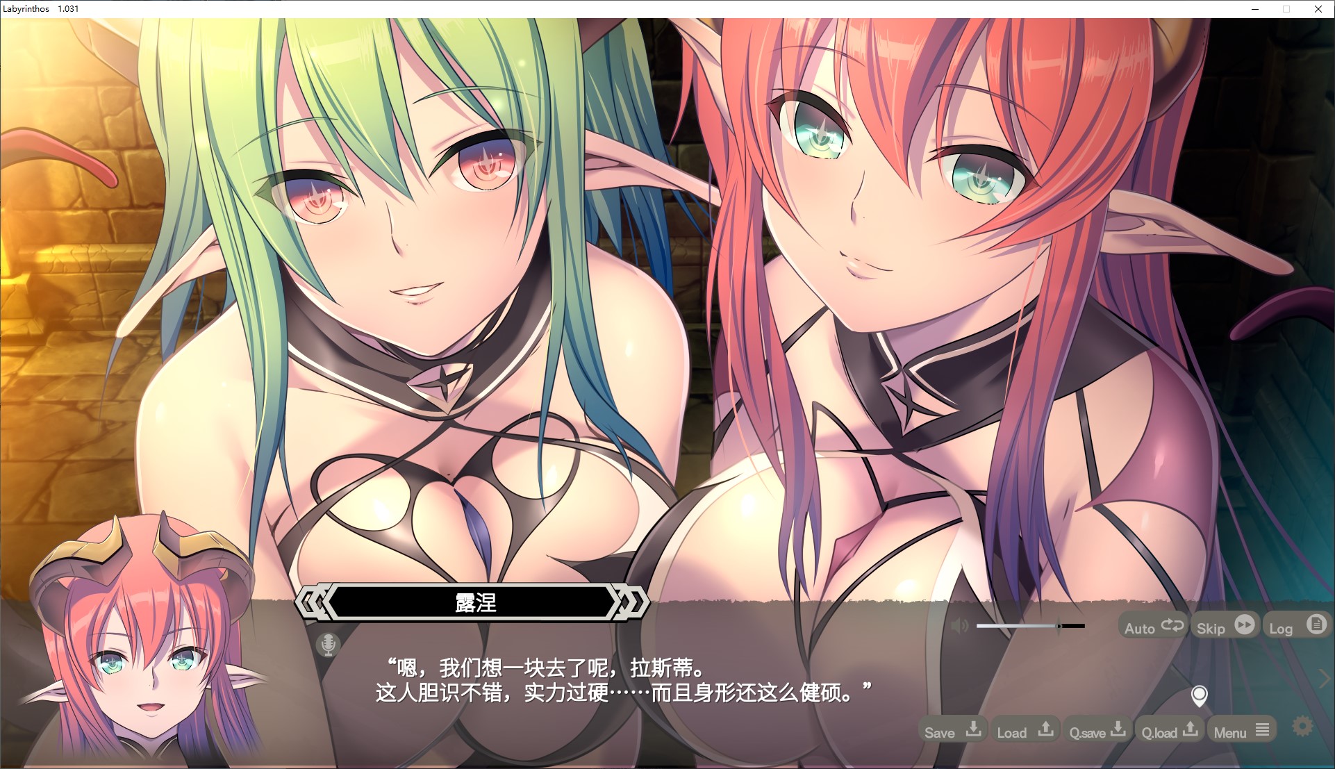 【日式SLG/中文】LABYRINTHOS：深渊的迷宮 官中版【新作/3G】