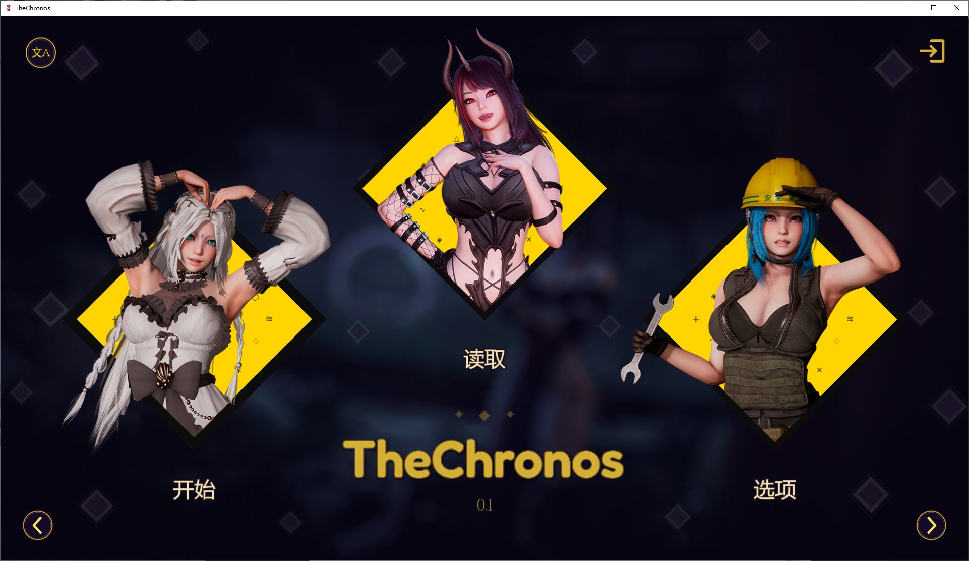 【后宫SLG/中文/动态】艾特里亚传说：时之纪元 v0.1 安卓+PC 官中步兵版【新作/3.2G】