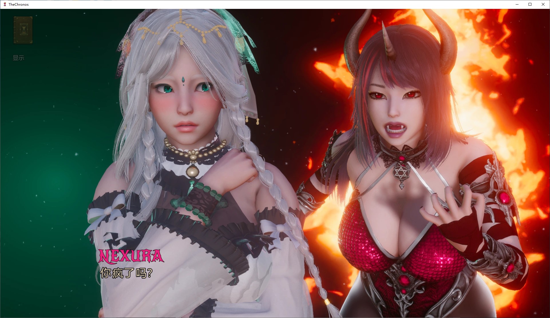 【后宫SLG/中文/动态】艾特里亚传说：时之纪元 v0.1 安卓+PC 官中步兵版【新作/3.2G】