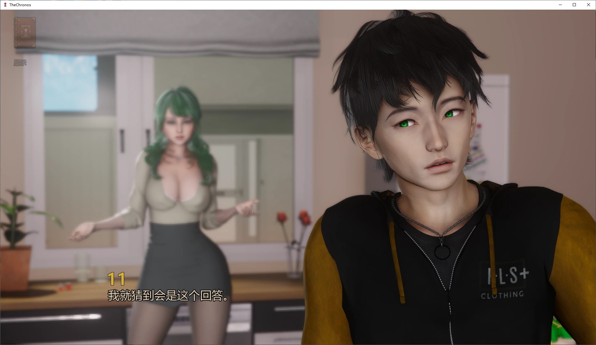 【后宫SLG/中文/动态】艾特里亚传说：时之纪元 v0.1 安卓+PC 官中步兵版【新作/3.2G】