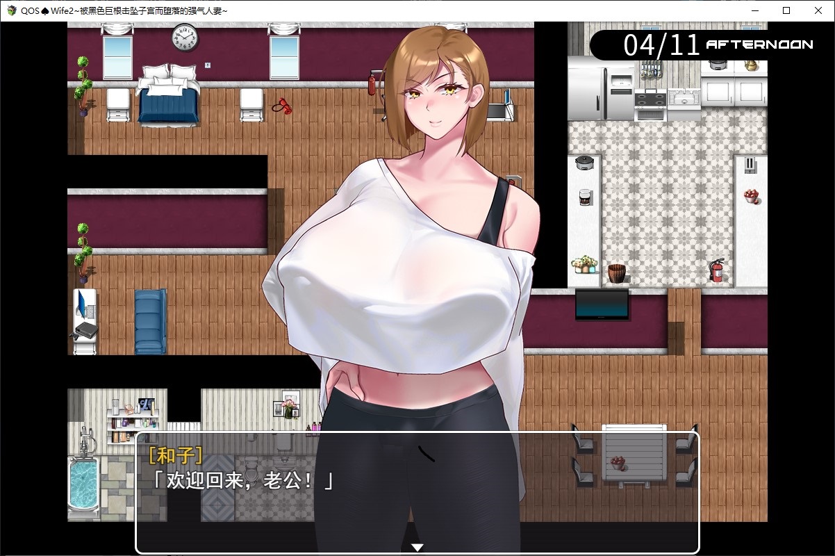 【绿色RPG/中文】被击垮而堕落的强气人妻 官中步兵版【新作/680M】-空域资源网