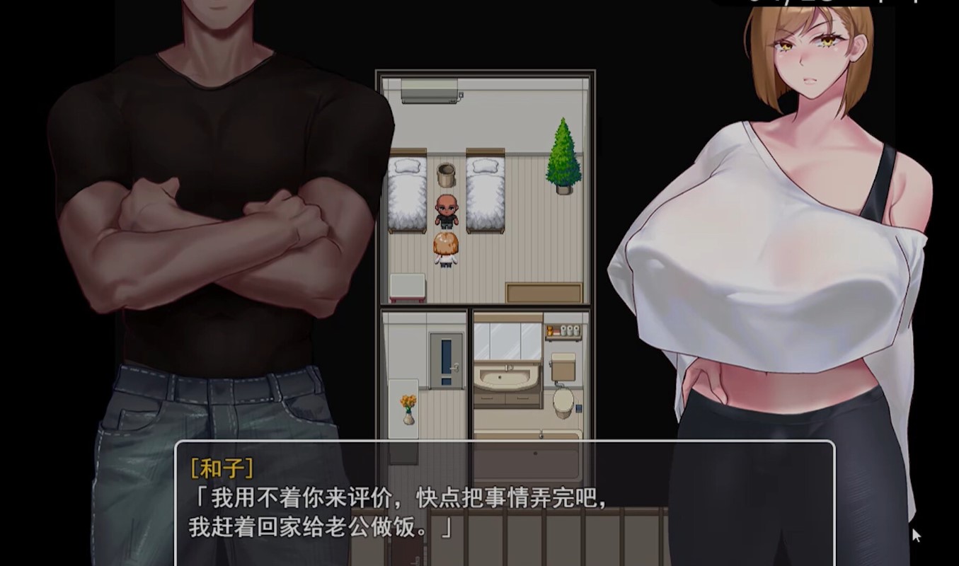 【绿色RPG/中文】被击垮而堕落的强气人妻 官中步兵版【新作/680M】