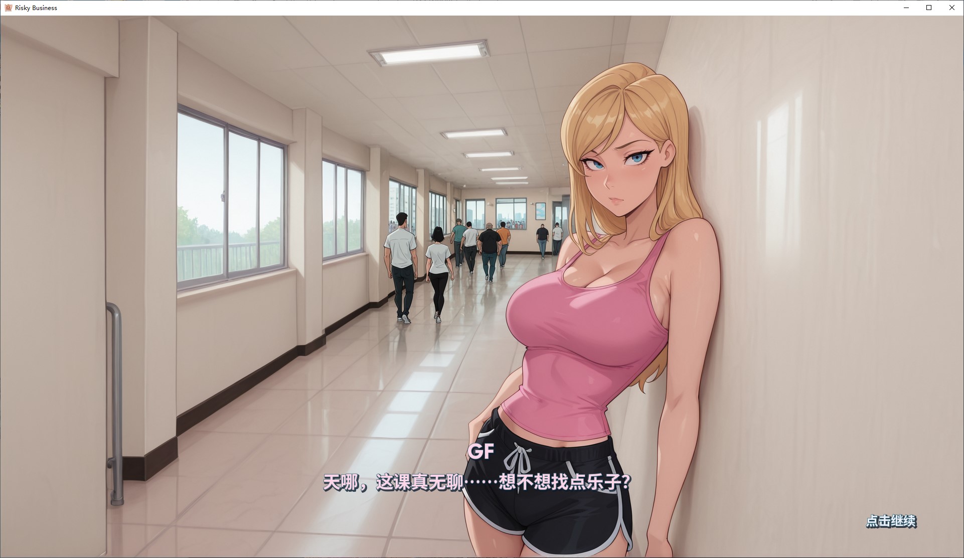 【AI/SLG/中文/动态】Risky Business 官中步兵版【新作/1G】