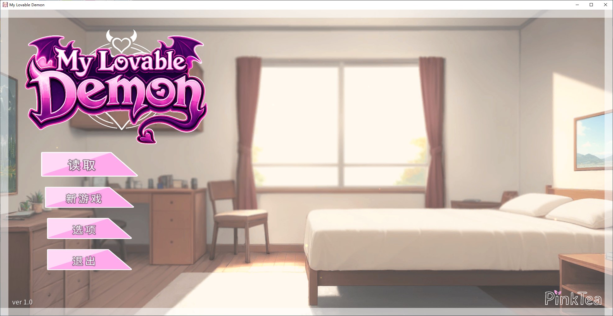 【同居SLG/中文/动态】My Lovable Demon 官中步兵版【新作/1.07G】-空域资源网