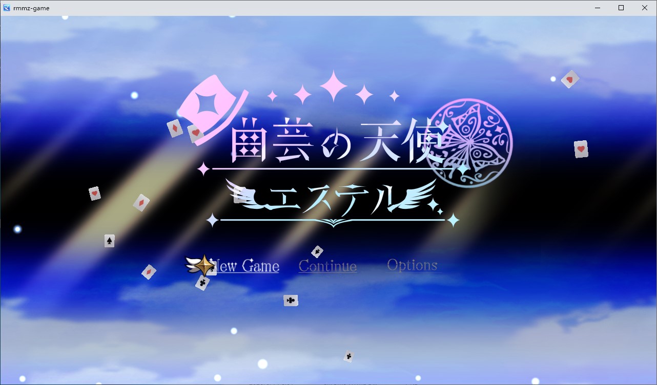 【日式RPG/汉化】杂技天使艾丝特 机翻版【新作/2.6G】-空域资源网