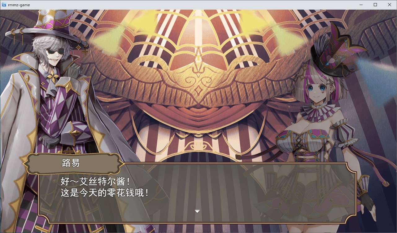 【日式RPG/汉化】杂技天使艾丝特 机翻版【新作/2.6G】