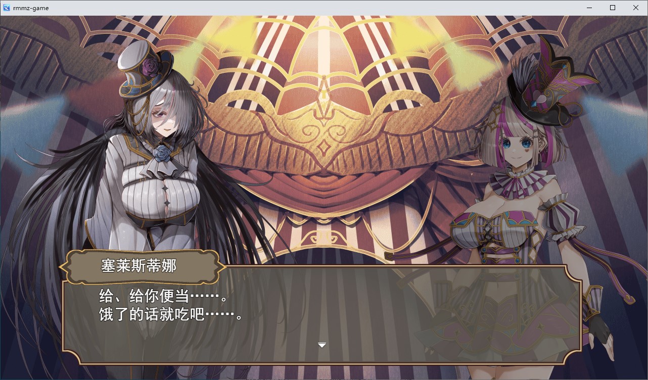 【日式RPG/汉化】杂技天使艾丝特 机翻版【新作/2.6G】