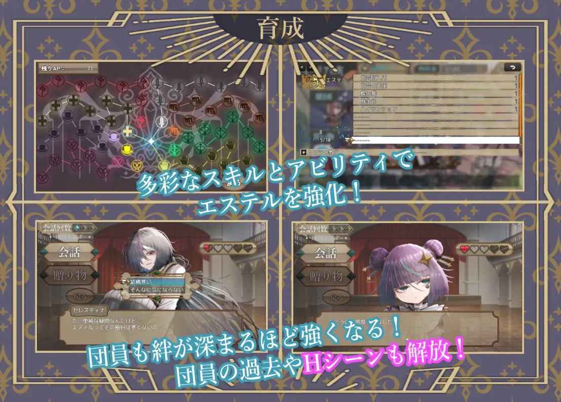 【日式RPG/汉化】杂技天使艾丝特 机翻版【新作/2.6G】