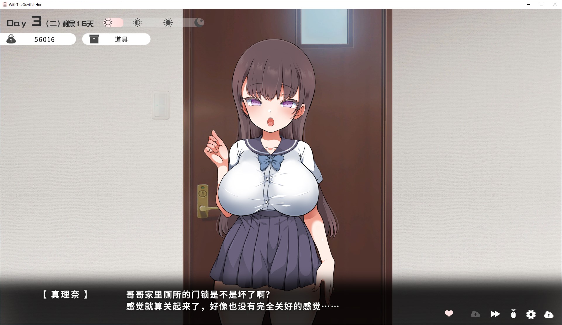 【同居SLG/中文/动态】与魔性的她… 官中步兵版【新作/10G】