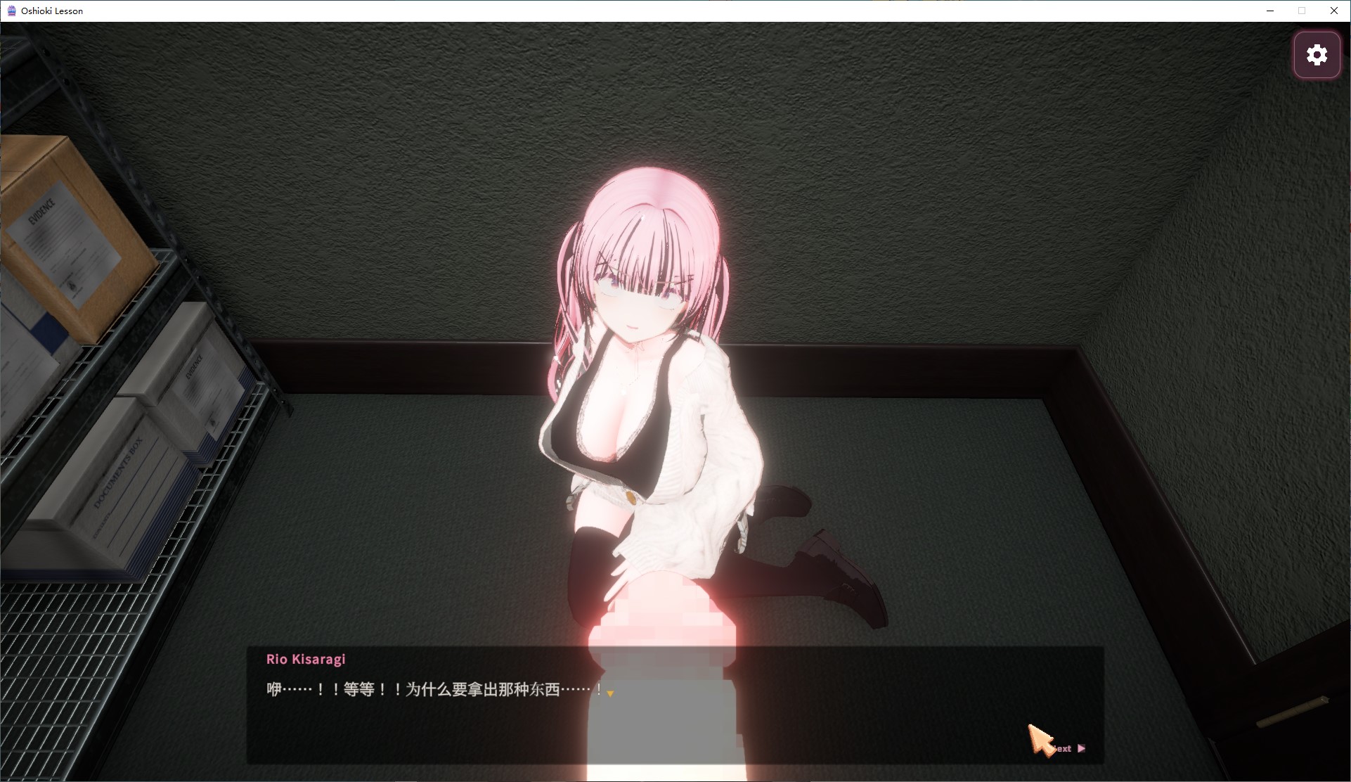 【日式3D/中文/动态】惩罚课程 DL中文版【新作/2.4G】