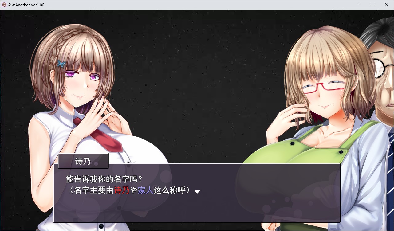 【绿色RPG/汉化】告诉我为什么所有曾经只属于我的人都爱上了别人 机翻版【新作/3.6G】