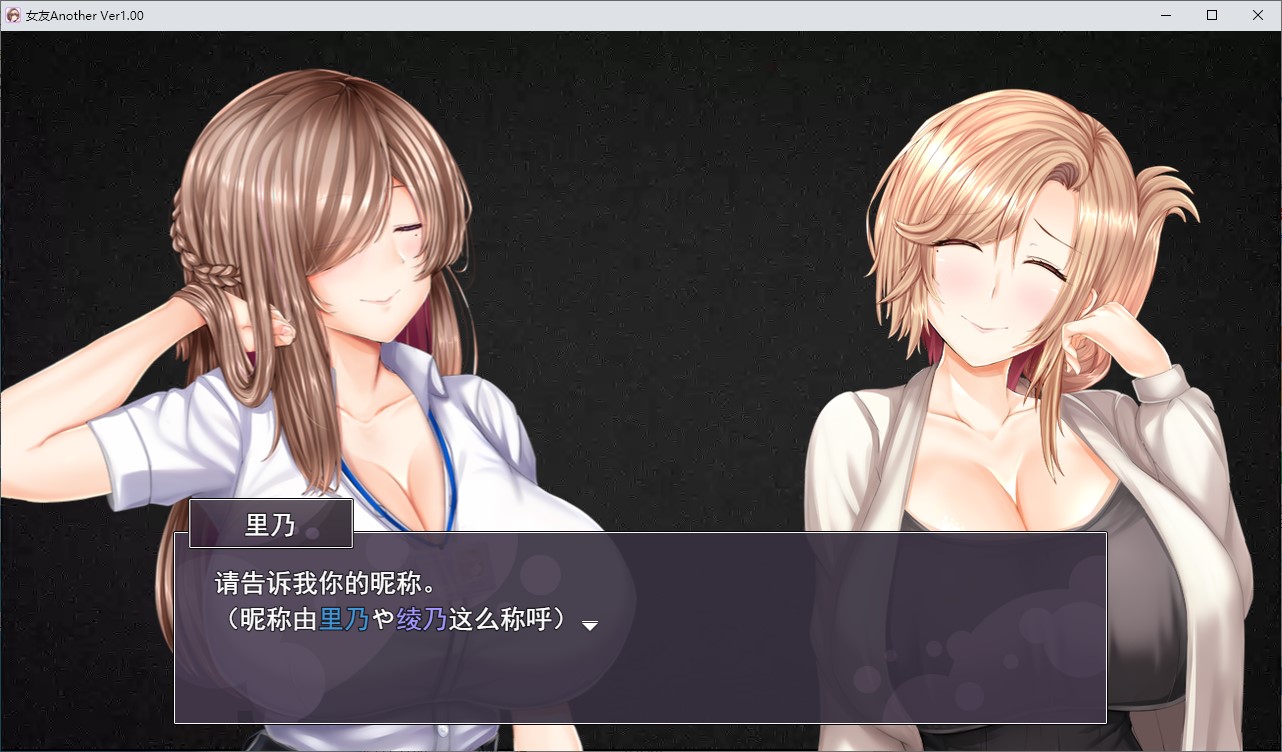 【绿色RPG/汉化】告诉我为什么所有曾经只属于我的人都爱上了别人 机翻版【新作/3.6G】