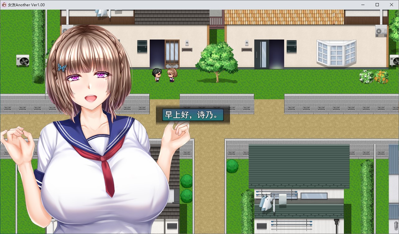 【绿色RPG/汉化】告诉我为什么所有曾经只属于我的人都爱上了别人 机翻版【新作/3.6G】