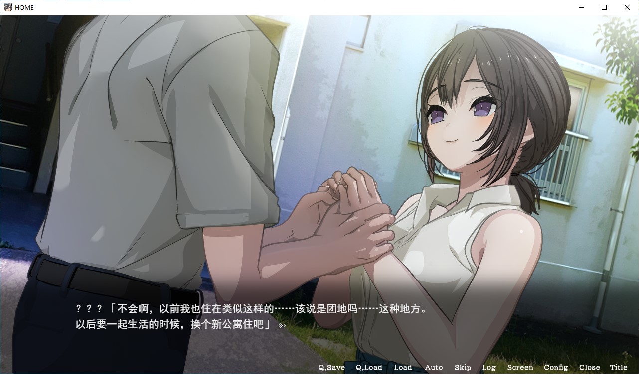 【偷拍3D/汉化/动态】HOME 机翻版【新作/8.1G】