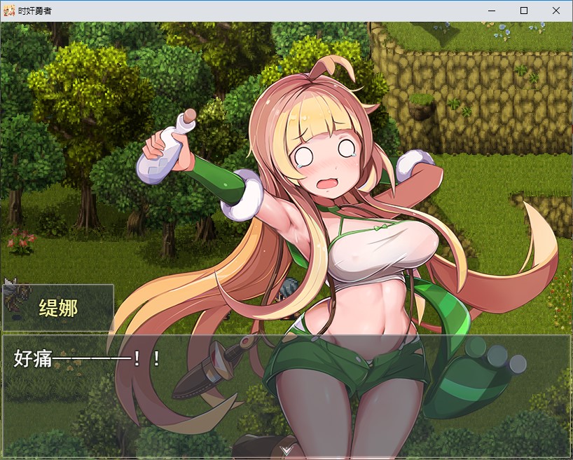 【时停RPG/汉化】時键勇者 机翻版【新作/3.1G】