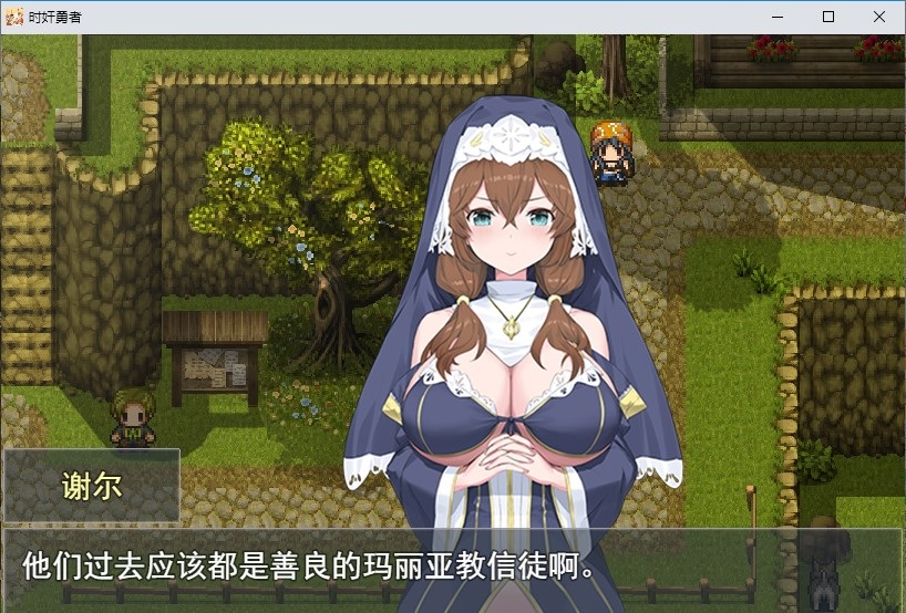 【时停RPG/汉化】時键勇者 机翻版【新作/3.1G】