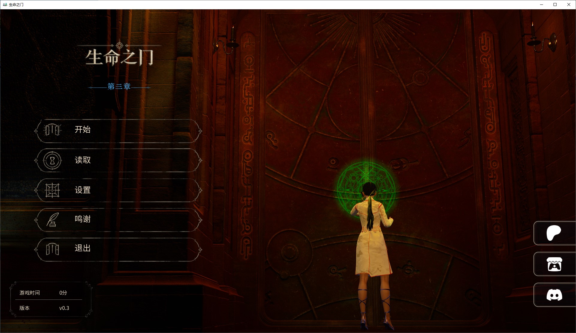 【日式SLG/中文/动态】生命之门 v0.3 PC+Mac+安卓 官方中文版【更新/3.6G】
