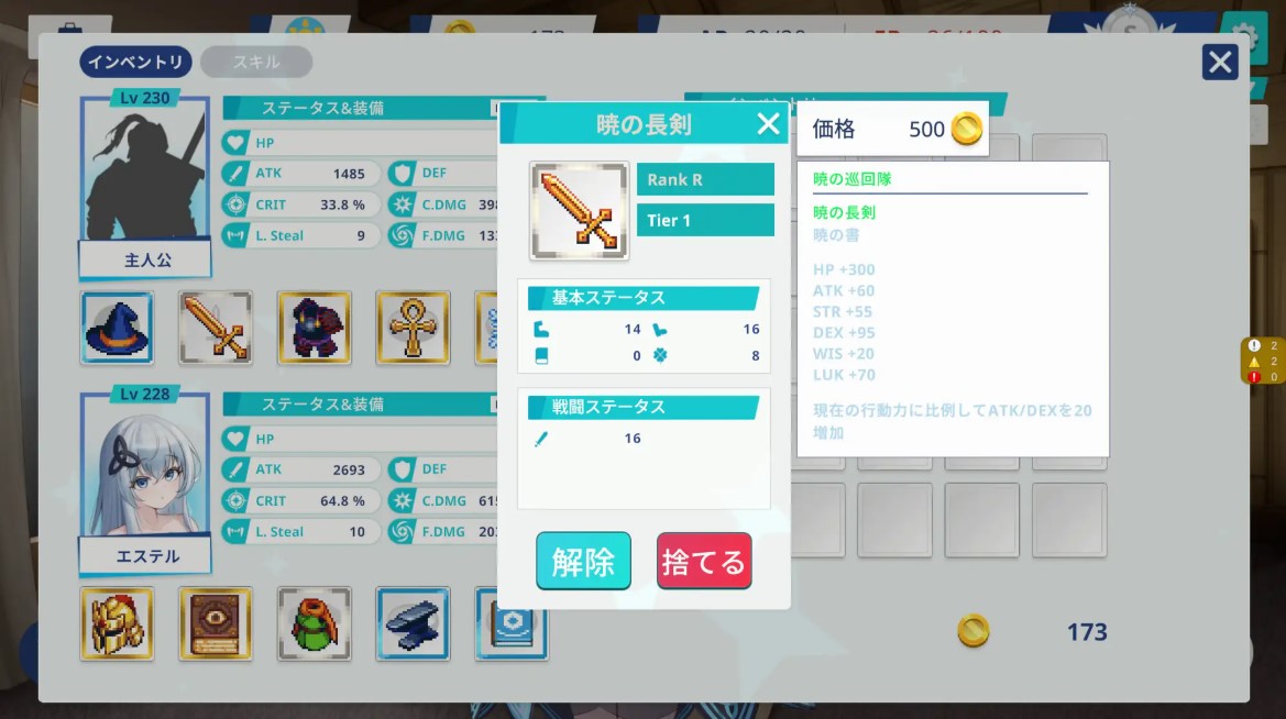 【男主SLG/中文】THE TOWER DL中文版【新作/2.54G】