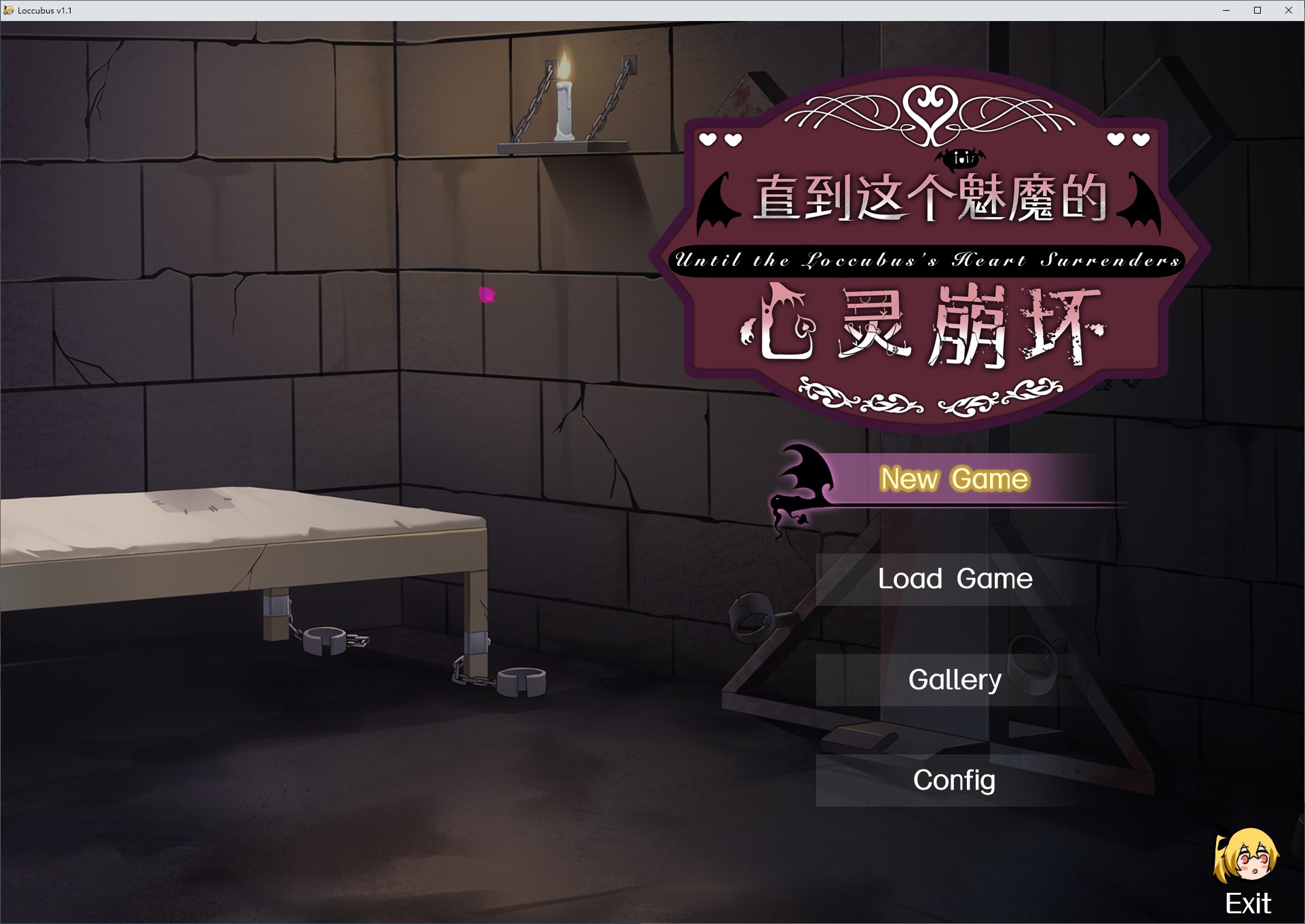 【调教SLG/中文】直到这个魅魔的心灵崩坏 DL中文步兵版【新作/1.54G】