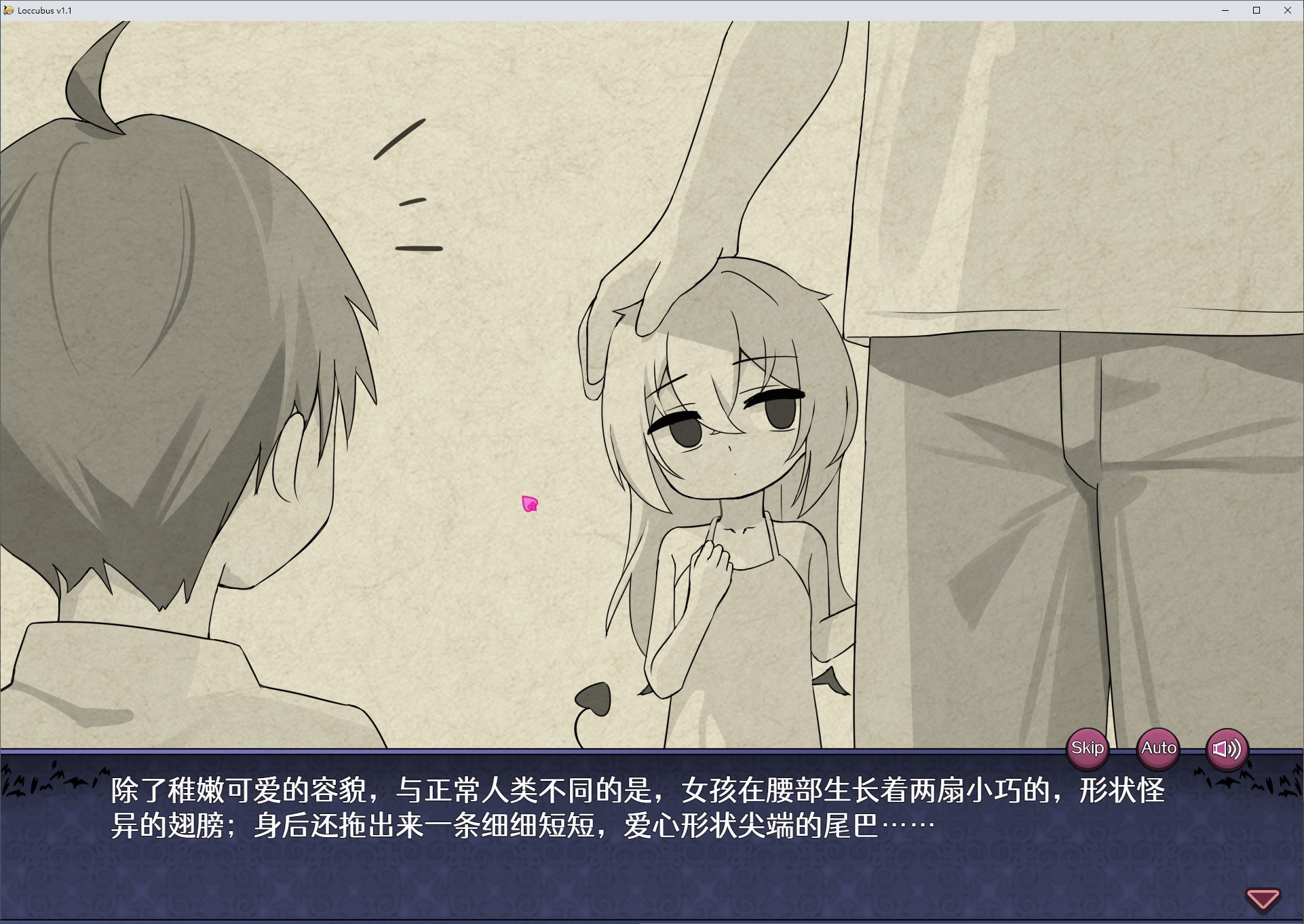 【调教SLG/中文】直到这个魅魔的心灵崩坏 DL中文步兵版【新作/1.54G】