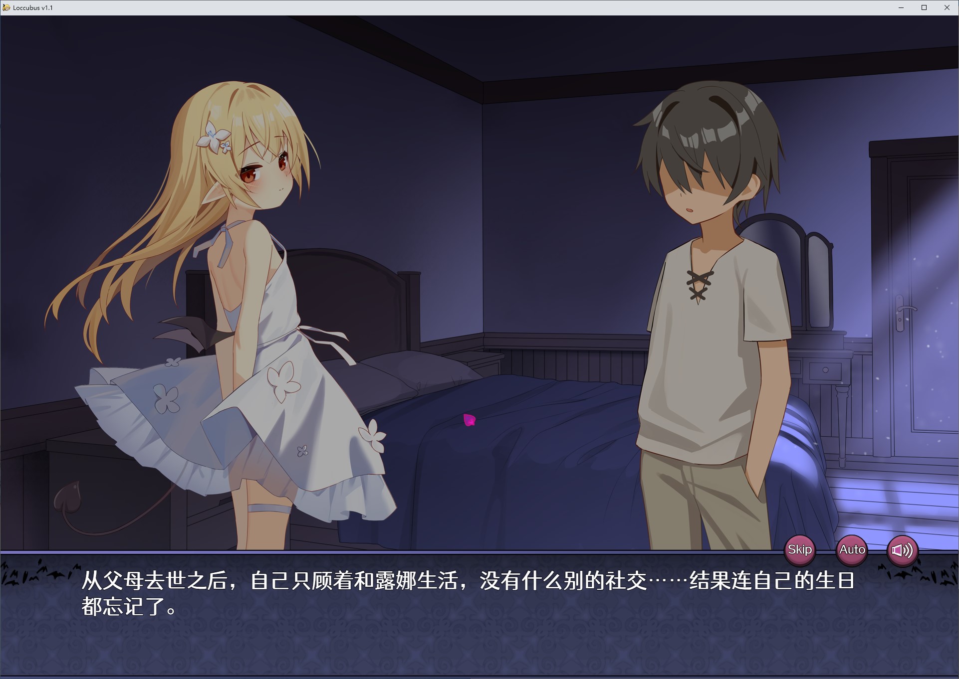 【调教SLG/中文】直到这个魅魔的心灵崩坏 DL中文步兵版【新作/1.54G】
