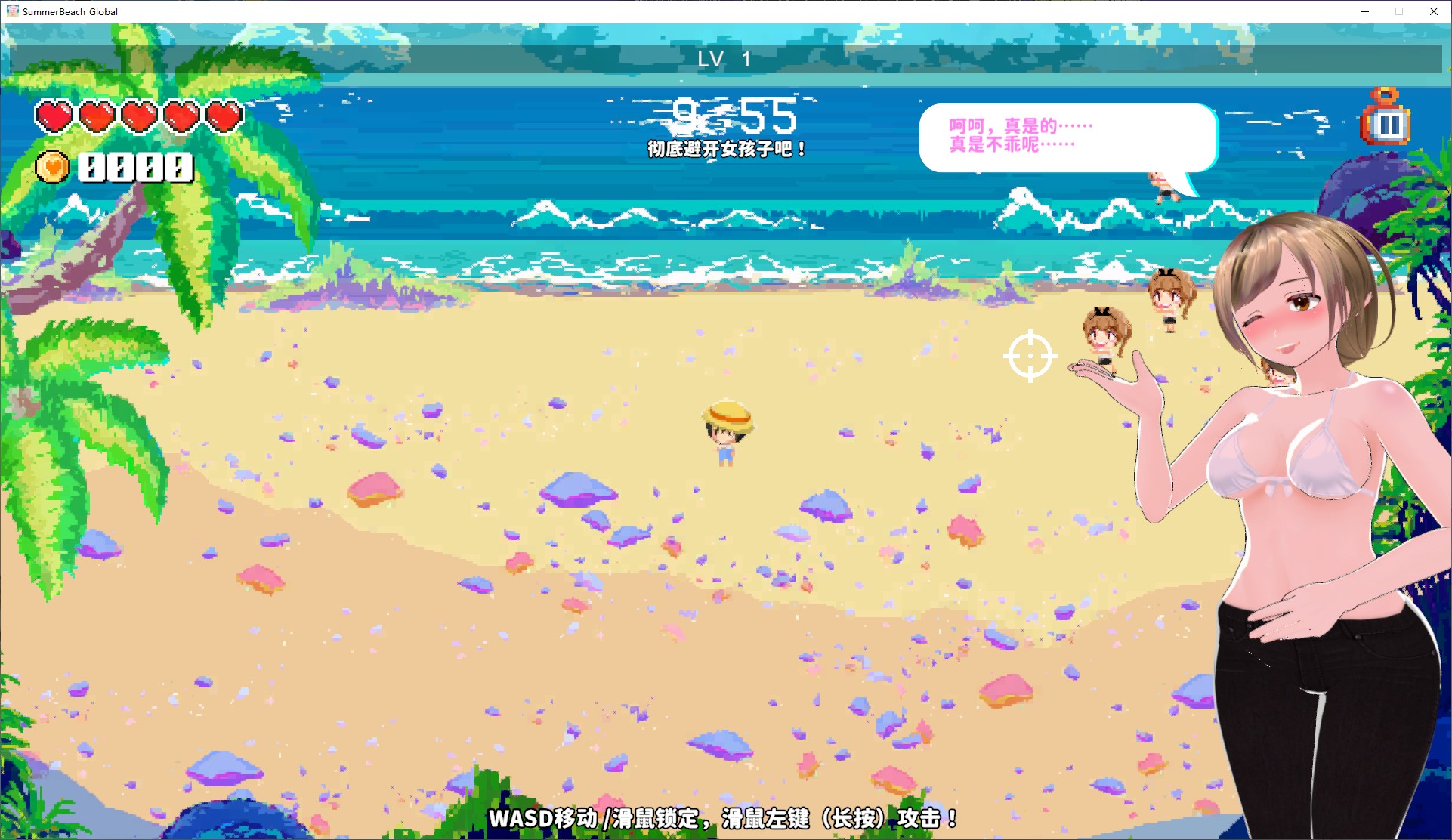 【ARPG/3D/中文/动态】鲜嫩欲摘☆夏日海滩 中文步兵版【新作/5.9G】