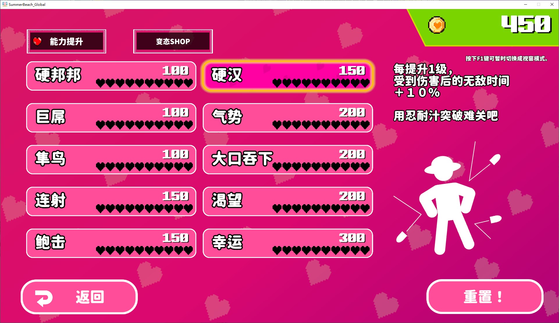 【ARPG/3D/中文/动态】鲜嫩欲摘☆夏日海滩 中文步兵版【新作/5.9G】