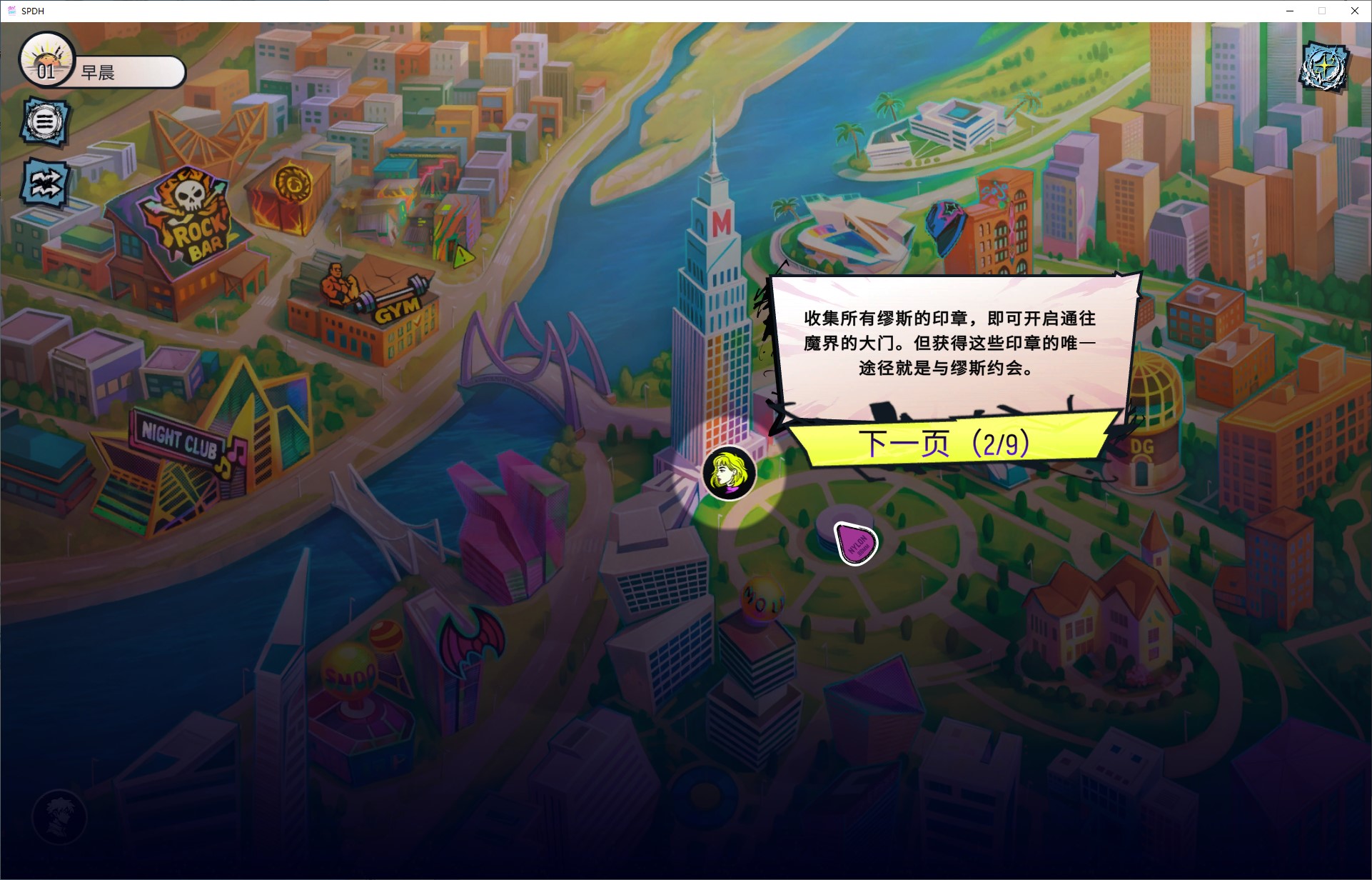 【音游SLG/中文/动态】瑟瑟偶像退魔团 步兵中文版【新作/1.8G】