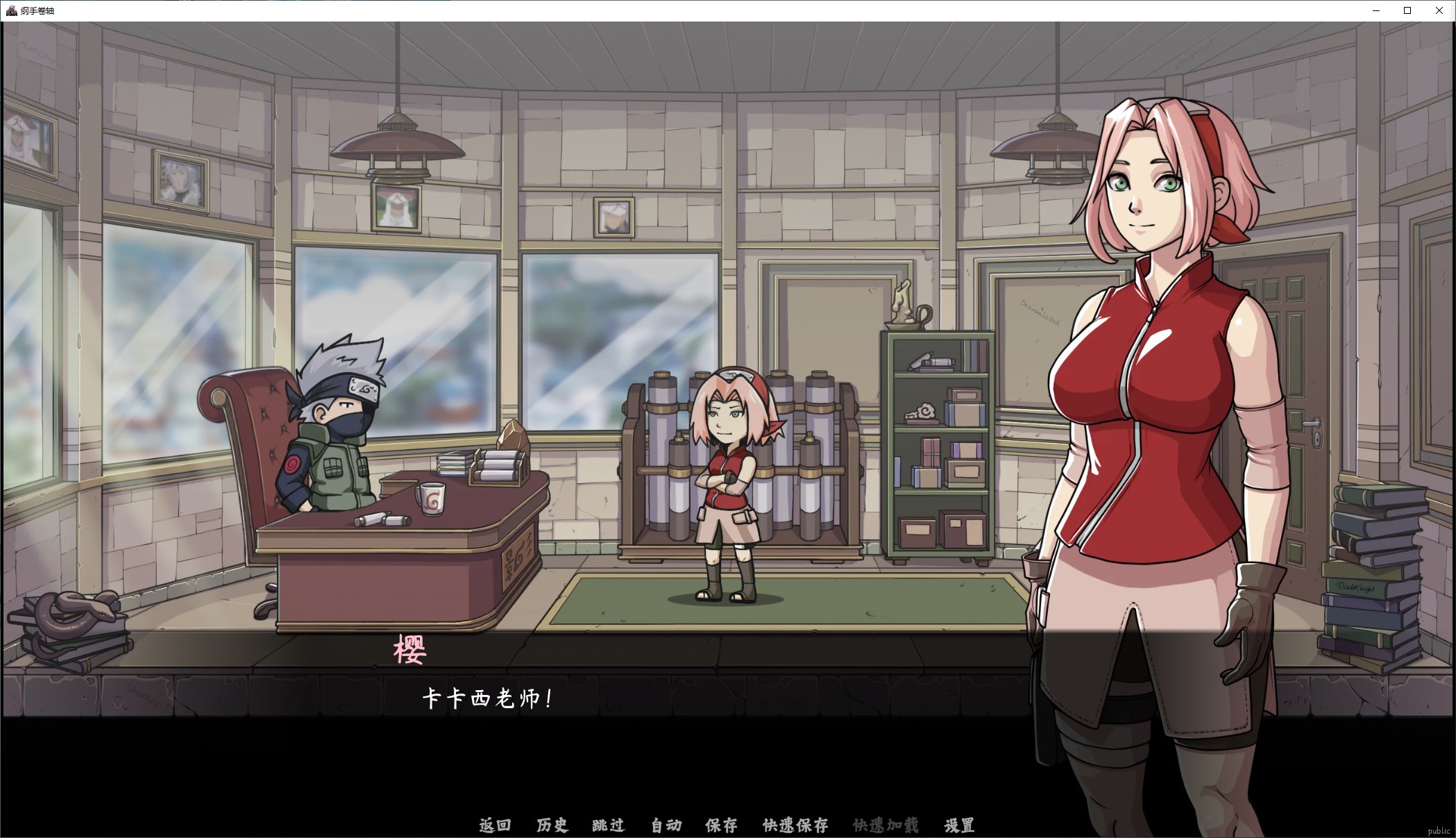 【同人SLG/中文/动态】纲手卷轴 v0.25  安卓+PC 中文步兵版【更新/960M】