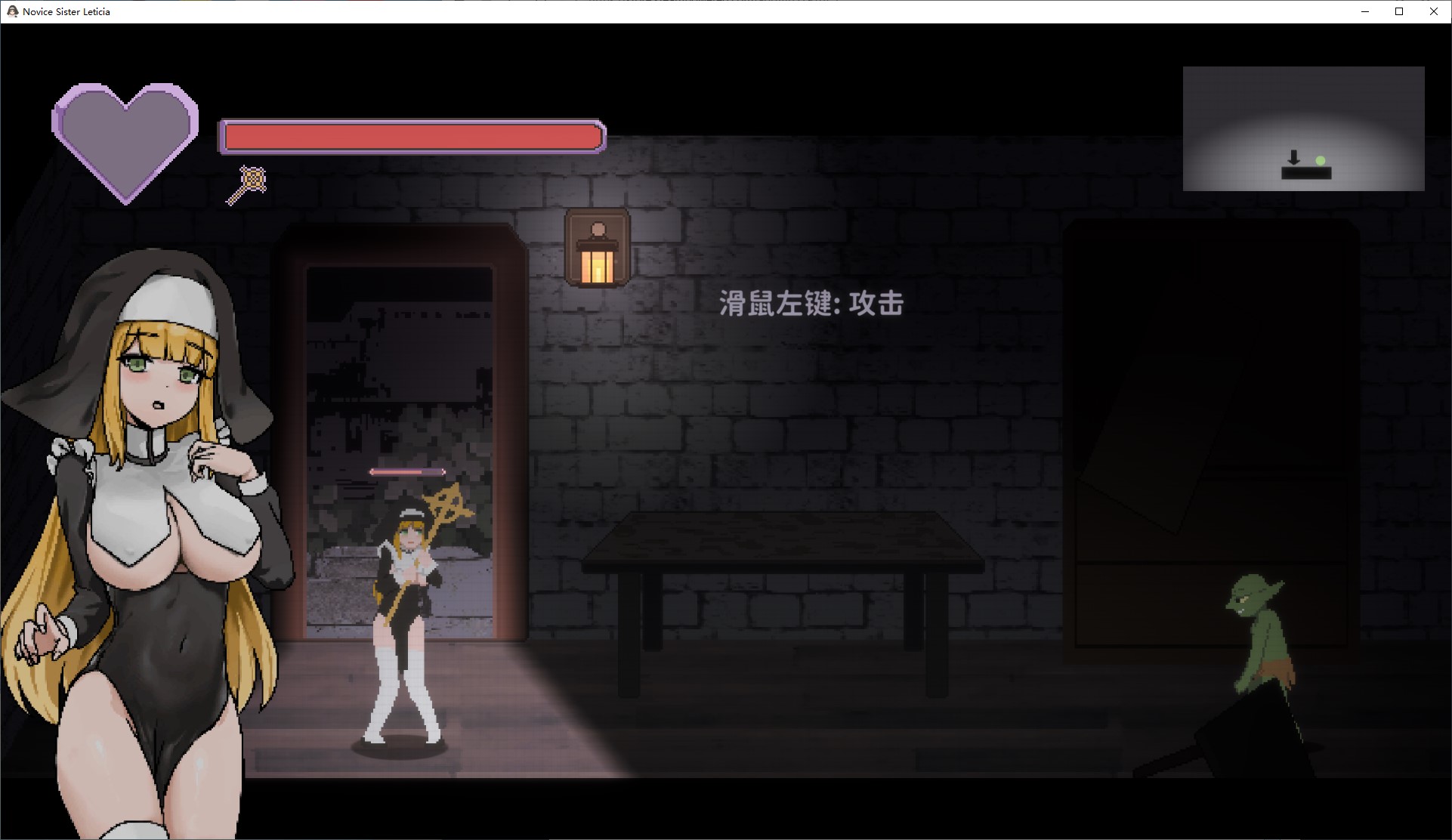 【日式ACT/中文/动态】新人修女蕾蒂希雅 中文步兵版【新作/1.3G】