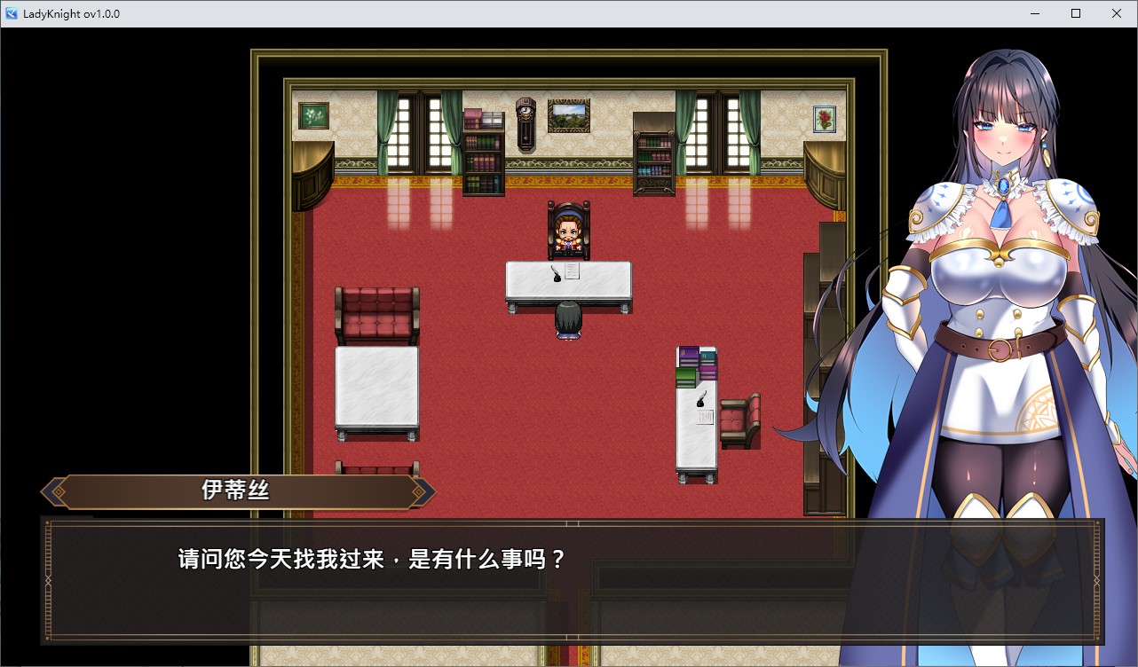 【日式RPG/中文】LadyKnight-淫魔迷宫- 中文步兵版【新作/600M】