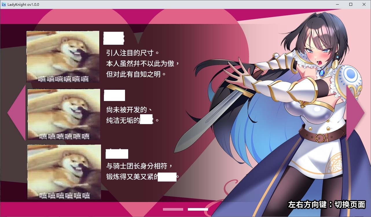 【日式RPG/中文】LadyKnight-淫魔迷宫- 中文步兵版【新作/600M】