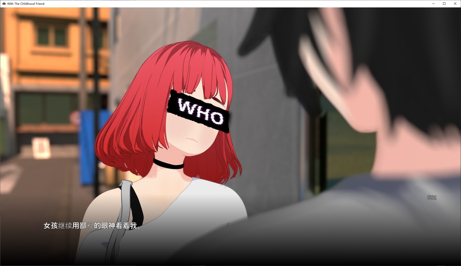 【纯爱SLG/中文/动态】与青梅竹马 中文步兵测试版【新作/310M】