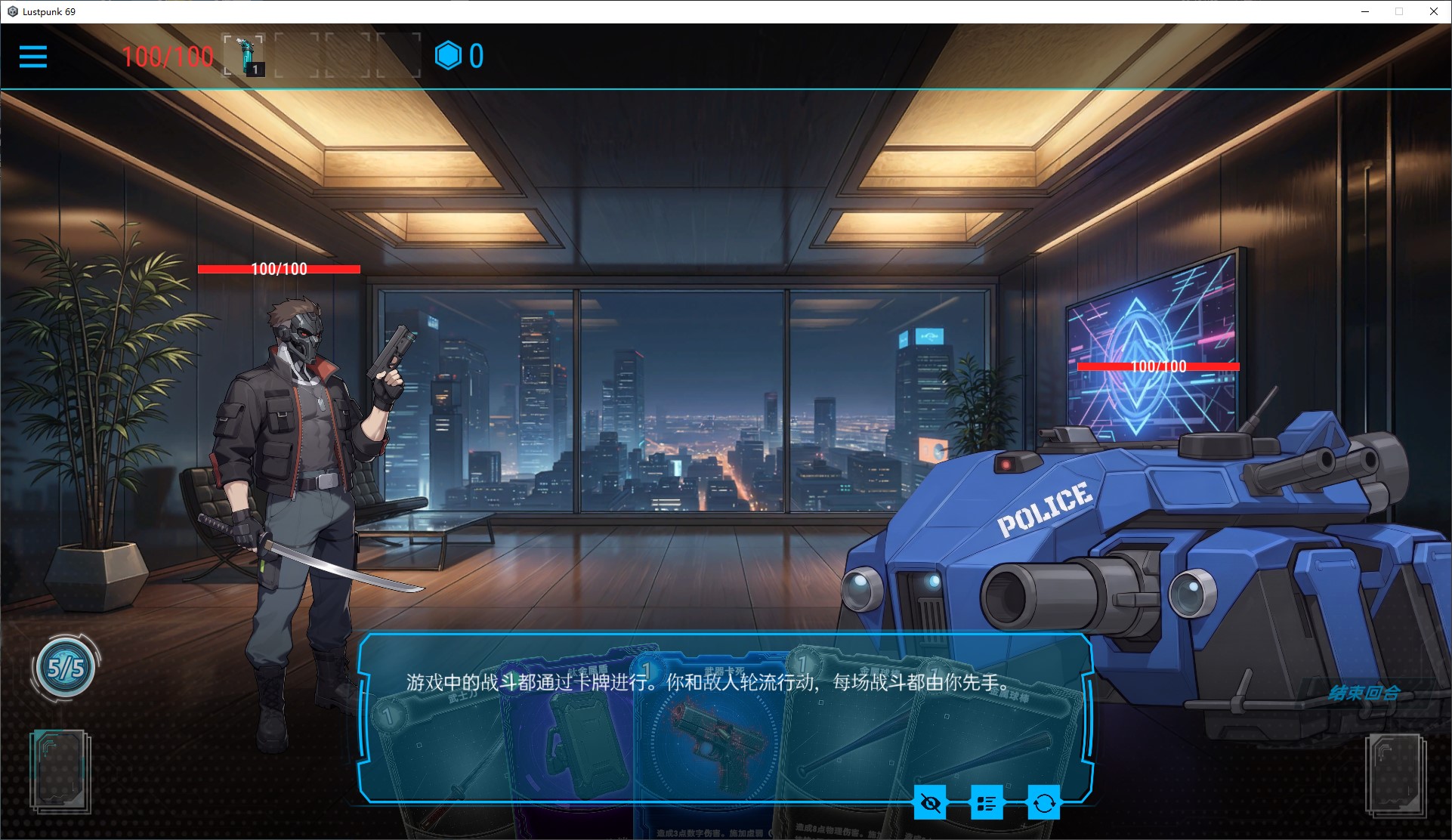 【AI/卡牌/中文/动态】Lustpunk 69 中文步兵版【新作/1.46G】