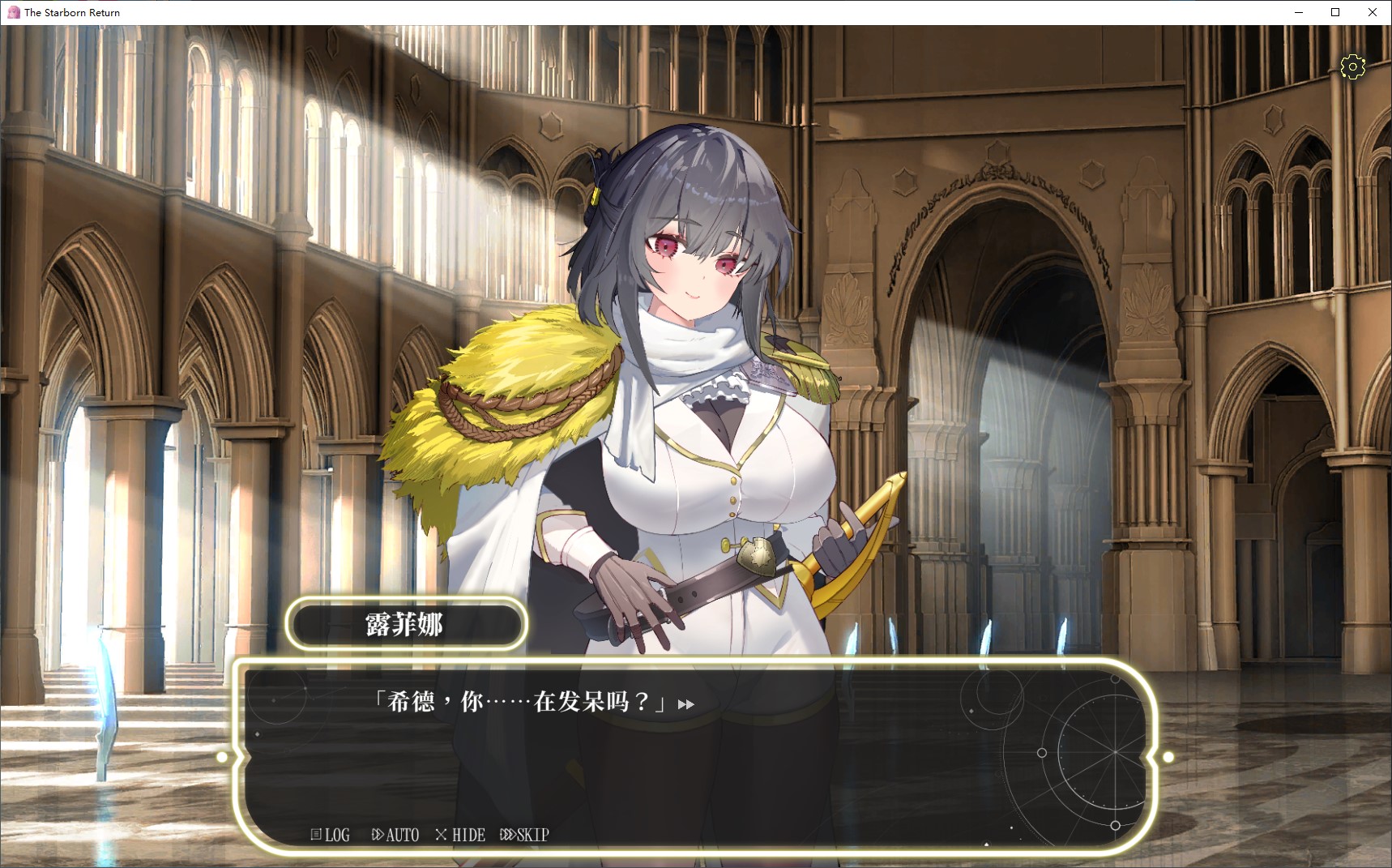 【塔防/中文/动态】星的归还者 中文步兵版【新作/7G】