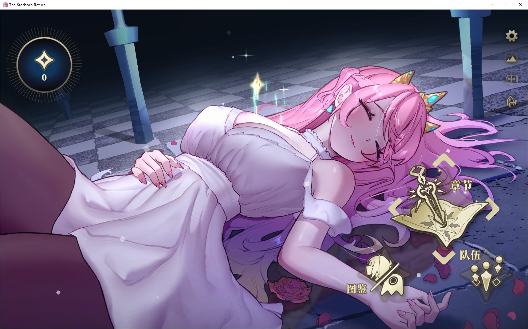 【塔防/中文/动态】星的归还者 中文步兵版【新作/7G】